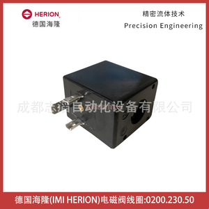 Bobine d'électrovanne Herion 0200.230.50 pour systèmes hydrauliques - Product Image 4