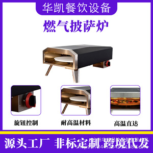 12-Inch Automatic Rotary Gas Pizza Oven Commercial Bakery Equipment Dropdown Door Freestanding Baking Stone Slab - Product Image 5