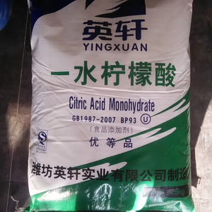 Poudre d'acide citrique monohydraté/anhydre de qualité supérieure fabriquée en usine en Chine - Product Image 1