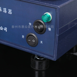 Dt96 4 Type Shaker Orbital Laboratory Equipment For Pharmaceutical Use - Product Image 3