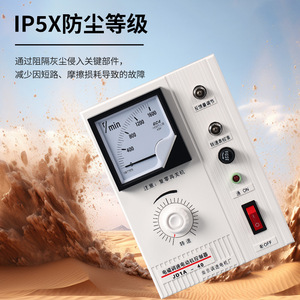 Controlador de Velocidad Electromagnético JD1A-40 de 40V Monofásico para Motor de CA de la Fábrica de Motores de Control de Velocidad de Nanjing - Product Image 4