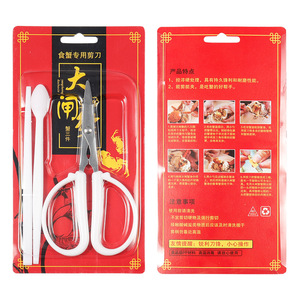 Seafood Tools Crab Scissors Stainless Steel White Kitchen Cutlery For Crab Eating - Product Image 3