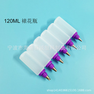 Botella de plástico Chuncheng de 120 ml para decoración de pasteles y repostería - Product Image 3