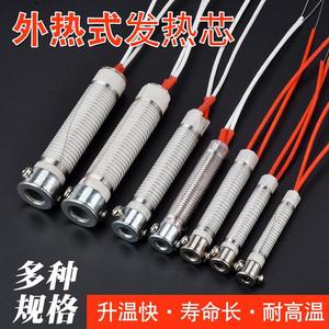 Élément chauffant externe pour fer à souder 30W 40W 60W 80W, tube en mica nickel-chrome 100V-240V AC - Product Image 2