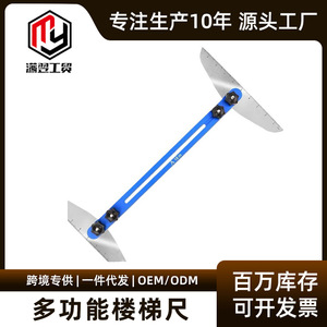 Uncle J Multi Functional Folding Stair Ruler Aluminum 41cm Measuring Tool For Home Stair Renovation - Product Image 5