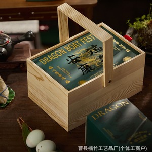 Caja de Madera para el Festival del Bote del Dragón, Rectangular, Color Madera Natural, Caja de Almacenamiento para Escritorio, Embalaje para Zongzi, Regalo, Recuerdo - Product Image 5