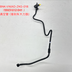 Selang Vakum Rem 5ND 612 041 J Dekat Booster Dengan Katup Cek Untuk Q3 2016 2018 1.4T <span class=keywords><strong>2</strong></span>.0T Pipa Rem Otomatis - Product Image 1