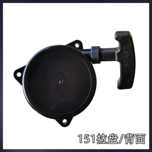 ชุดสตาร์ทเตอร์มากีต้า EB850 12V ควบคุมด้วยมือสำหรับเครื่องเป่าหิมะ - Product Image 5