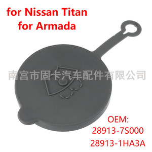 Tapa del depósito de líquido limpiaparabrisas de marca propia 28913-7S000 10.7cm para Nissan Titan Armada - Product Image 5