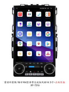 Lecteur multimédia automobile Saiho 14,5'' RoadNavi 64 Go de RAM pour <span class=keywords><strong>Renault</strong></span> Koleos <span class=keywords><strong>Megane</strong></span> <span class=keywords><strong>4</strong></span> 2016-2021 Android <span class=keywords><strong>Carplay</strong></span> GPS - Product Image 3