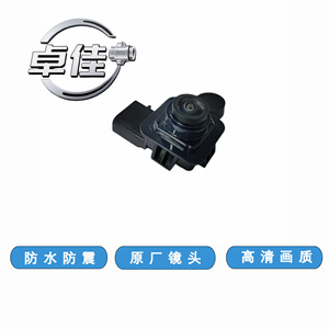 Relee Rearview <b>Camera</b> ZJ-11-012 For Land Rover Range Rover Sport <b>Night</b> Vision Waterproof High Definition - Product Image 2