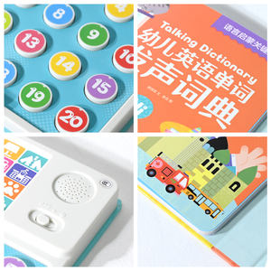 <span class=keywords><strong>Dictionnaire</strong></span> parlant anglais personnalisé pour tout-petits, livres de vocabulaire pour l'apprentissage précoce, livre pour bébé personnalisé OEM - Product Image 4