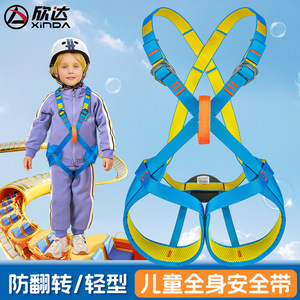 Arnés de Seguridad Infantil Shinda, 3-6 Años, Nailon, Cuerpo Completo, Equipo de Escalada para Exteriores, Ligero, para Niños - Product Image 4
