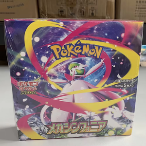 Caja de Sobres Pokémon TCG M1L/M1S, Versión Japonesa Sellada de Fábrica, Cartas Coleccionables con Ilustraciones de Lucario y <span class=keywords><strong>Gardevoir</strong></span> - Product Image 3