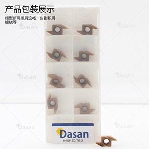 Plaquettes de tournage CNC Dasan ABS15R4015 pour centre d'usinage d'acier et d'aluminium - Product Image 1