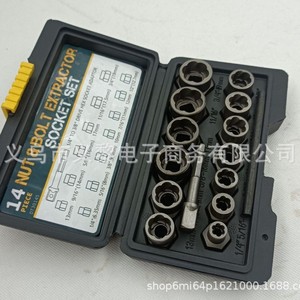 ชุดเครื่องมือถอดน็อตและสลักเกลียว ยี่ห้อ Yili Hardware 14 ชิ้น ขนาดเมตริก หัวขัน 1/4 นิ้ว ผลิตจากเหล็กกล้าคาร์บอนสูง - Product Image 4