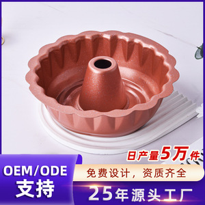 Non Stick Carbon Steel Hollow Chiffon Cake Mold Round Pumpkin Shape Baking Mold For Cakes Bread DIY Baking Tools - Product Image 5
