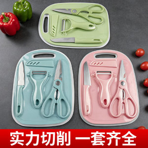 Ensemble de couteaux de cuisine 4 pièces en acier inoxydable avec planche à découper, éplucheur, ciseaux, couteau à fruits, pour dortoir étudiant - Product Image 5