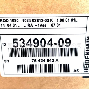 Encoder Absoluto Heidenhain EQN1125.003-512 353404-20 38mm para Uso en Automatización - Product Image 2