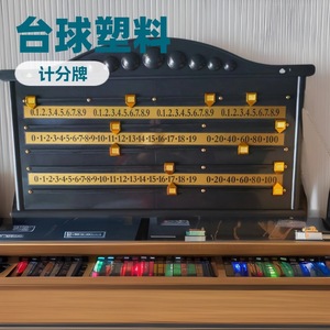 Marcador de snooker de plástico de 66x39cm, marcador manual para mesa de billar - Product Image 1