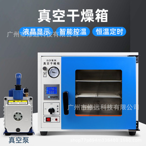 Horno de Secado al Vacío Serie DZF de 50L, Equipo de Laboratorio de Acero Inoxidable para Secado de Alimentos Medicinales e Instrumentos - Product Image 5