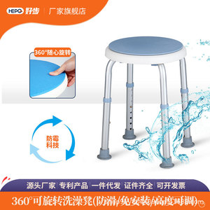 Aluminum Alloy <b>Shower</b> Stool Non Slip Bath <b>Chair</b> <b>For</b> Children <b>Elderly</b> Pregnant Women Swivel Seat Toilet Use - Product Image 5