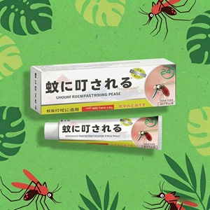 Anti-Itch <strong>Cream</strong> for <strong>Mosquito</strong> Bites, Class II Medical Device, 2 Year Shelf Life - Product Image 2