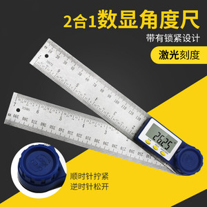 Règle d'angle numérique 2-en-1 0-200mm / 0-300mm avec affichage numérique, rapporteur d'angle pour le travail du bois - Product Image 2