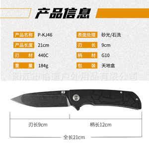 Cuchillo plegable GDK Russian G10, cuchillo plegable para exteriores, mango plegable, alta dureza, cuchillo de frutas portátil, táctico EDC - Product Image 1