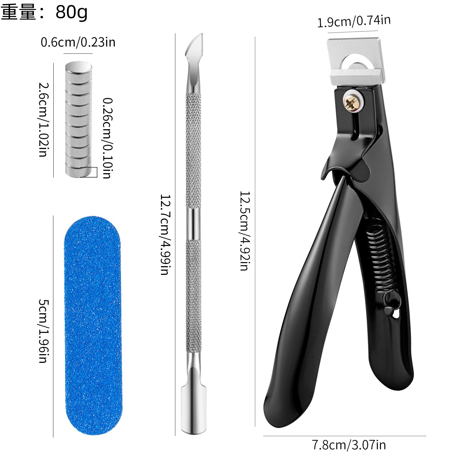 Black one-word cut 4-piece set