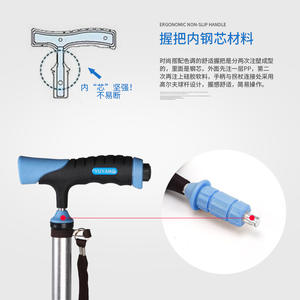 Canne de marche en alliage d'aluminium avec siège pliable antidérapant pour personnes âgées, aide à la mobilité XW 911L - Product Image 4