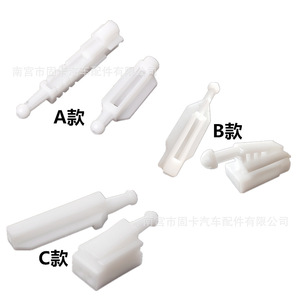 ขายึดปรับไฟหน้าไนลอนสำหรับบีเอ็มดับเบิลยู ซีรีส์ 5 E39 2000-2003 หมายเลขอะไหล่ 63120027924 ชุดซ่อมสไตล์ A B C - Product Image 5