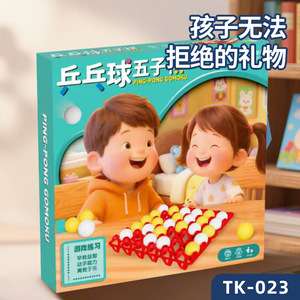 Jeu de table Ping Pong Gomoku Tk 023, jeu de société éducatif pour enfants, boîte cadeau pour interaction familiale - Product Image 4