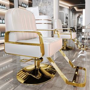 High Quality Multi-function Leather Barber <b>Chair</b> for Beauty Salons Hot Sale Pu and Synthetic Leather Massage <b>Chair</b> - Product Image 6