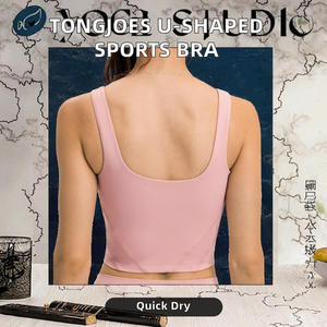 Sujetador deportivo de yoga para mujer TongJoes, con diseño en U, para gimnasio, con almohadillas sin costuras agradable al tacto, logo frontal y sensación de segunda piel. - Product Image 2