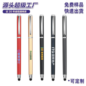 Multi Function Capacitive Touch <b>Pen</b> Metal Gel <b>Pen</b> For Smartphone <b>Tablet</b> Business Meeting Use - Product Image 4