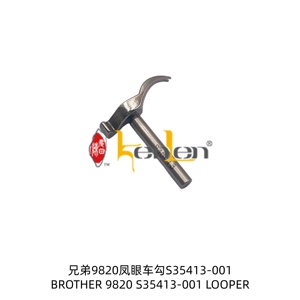 Repuestos para Máquina de Coser Industrial KENLEN, Modelo BROTHER 980 S35413-001 LOOPER, Marca KENLEN, MÁS VENDIDO - Product Image 2