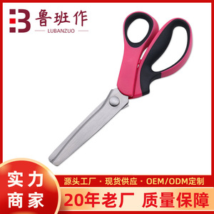 Lu Ban's Work Tailor Scissors Stainless Steel Blade Plastic Handle Triangle Shape Embroidery Shears For Fabric Cutting - Product Image 5