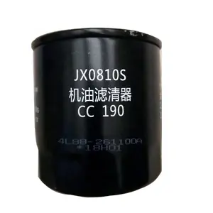 อะไหล่กรองน้ำมันเครื่อง Jx0810สำหรับ YANGDONG YND485D