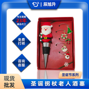 Christmas Wine Stoppers Set With Santa Snowman Design Aluminum Alloy Bottle For Champagne Wine Glass Decorative Stopper - Product Image 5