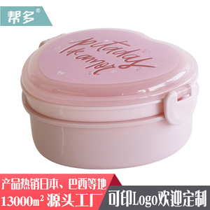 Bangduo <b>Heart</b>-<b>shaped</b> Bento <b>Box</b> Double-layer Plastic Lunch <b>Box</b> Microwave Safe For Children Students Gift - Product Image 3