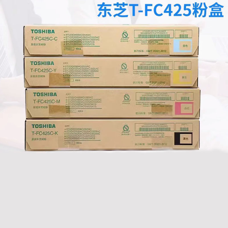 トナー買取さん専用TOSHIBA T-FC425J-K/Y/C/M4色セット トナー買取さん専用TOSHIBA T-FC425J-K/Y/C/M4色セット