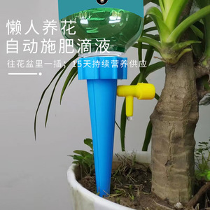 Dosificador Automático de Fertilizante Prosperous Biotechnology, 100 ml, Alimento Líquido para Plantas, para Jardinería Interior - Product Image 1