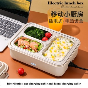 Boîte à <span class=keywords><strong>lunch</strong></span> en acier inoxydable pour étudiants, bureau moderne, produit électronique intelligent. - Product Image 5