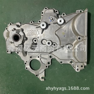 Couvre-pompe à huile Hyundai Elantra Kia 21350-2B800, pièce de rechange neuve - Product Image 1