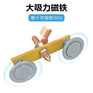 Grounding Iron <b>Tool</b> Double Magnet High Magnetic Force Sheet Metal Repair Auto Repair Hand <b>Tool</b> - Product Image 4