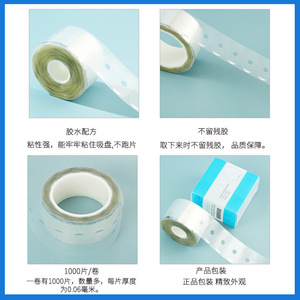 Film de protection transparent pour verres, 1000 rouleaux, autocollant double face anti-buée pour outils et consommables de traitement des lunettes - Product Image 2