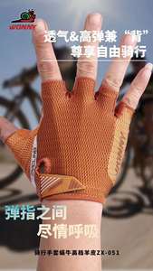 Thiết Kế Mới Unisex Nửa Ngón Tay Da Thật Đi Xe Đạp Xe Đạp Găng Tay Găng Tay Bảo Vệ Và Thoáng Khí Cho Mùa Hè Xe Đạp Cưỡi Kích Thước XXL - Product Image 4