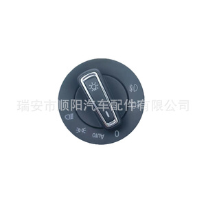 Interruptor de Faros 3BD941531 para Jetta, Repuesto Automotriz Sy-158 - Product Image 2