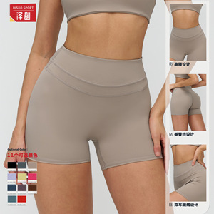 Pantalones cortos de yoga Disko Sport de cintura alta 8863, ajuste elástico en cuatro direcciones para ejercicio, fitness, yoga y entrenamiento - Product Image 1